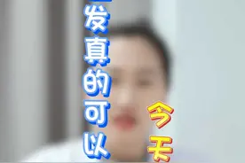 植发真的可以一劳永逸吗？今天我来揭秘！ #健康知识 #手术 #植发 #秃发 视频封面