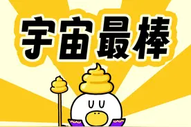 拉屎大王驾到！ #表情包 #生活的鸭力 #铃声 #精神状态良好视频封面