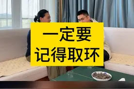 记得把这个视频分享给有需要的人#女性健康 #绝经 #取环 #妇产科陈姐 #硬核健康科普行动视频封面