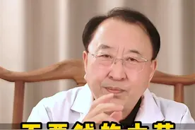 不要钱的中药，农村哪里都有，你认识几个？ #中药 #中医 #健康科普 #医学科普 #硬核健康科普行动视频封面