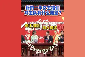 新的一年，大家对主队的期望都是什么呢？#佳依小七对湖勇的新年期望  #NBA  #哨响之前视频封面