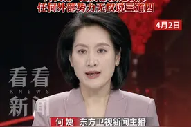 解放军雷霆之势体现"惩独"之力 岂容外部势力说三道四 #解放军 #海峡雷霆 #台海 #实弹演练 #祖国统一视频封面