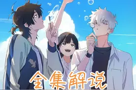 时光代理人YD篇9 #动漫推荐 #国漫 #时光代理人 #我在抖音看动漫视频封面