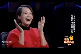 一家三口全会演戏朱丹笑得不行了，真是人才啊！ #我在抖音看综艺 #每日一笑 @抖音热点宝视频封面