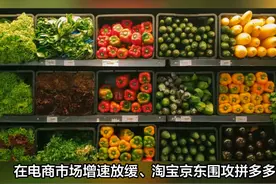 媒体曝拼多多本地生活全部暂停？内部人士：多多买菜仍正常运营