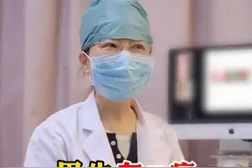 男生有X病女生如何判断 #妇科 #HPV #关爱女性健康 #宫颈病变 视频封面