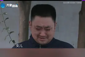 6岁女童独自在家时意外从五楼坠下，昏迷一个多月，“爸爸对不起你，不管怎么样，我一定要救你 ”视频封面