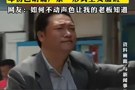 “被老板催着关灯下班”，“回家吧 到了六点就回家吧”，#美的回应：一直反内卷 ，年初已明确严禁“形式主义加班”，网友：如何不动声色让我的老板知道视频封面