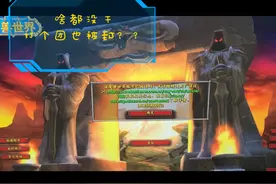 #魔兽世界plus #魔兽世界封号 #亚服封号 #魔兽世界解除封禁