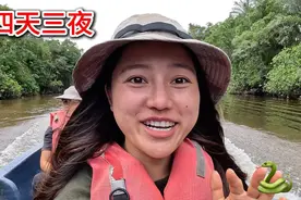 出发四天三晚亚马逊丛林探险，这次一个团九个人全是女生！
