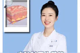 皮肤科医生家里常备的几只药膏，快收好。#医学科普 #硬核健康科普行动  #皮肤问题