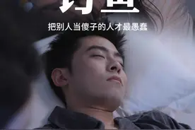 不要自作聪明 女生的第六感远比你想象的准确。 #情感共鸣#反转#用欧若风香打开春天 #爱情#一定要看到最后视频封面