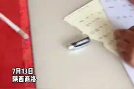 72岁爷爷为孙女手写订婚书，一笔一划都是满满的爱！视频封面