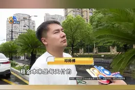 司机逾期交租车被拖走（一），银行账户被冻结？，租车方：已经出过一次了#浙江dou知道 #媒体精选计划 #租车 #欠费
