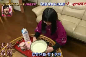 4-2肥女减肥成功变美女（童话都是骗人的，一气之下怒减34kg）