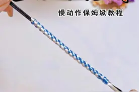 编绳必学的【包芯小龙鳞】的慢动作编绳教程 #包芯四股辫 #编绳教程 #手工diy #纯手工编绳 #编绳手艺分享视频封面