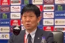 #森保一称这支中国队和之前完全不同  #日本主帅说中国队很有潜力  #日本队主帅称赞国足主帅伊万视频封面