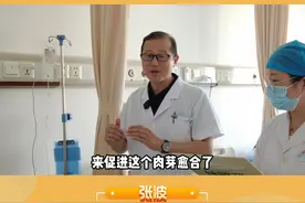 痔疮术后怎么吃？ 痔疮术后饮食方面有没有什么特别需要注意的？#痔疮术后饮食注意事项 #痔疮 #肛肠科张波主任 #张波看痔疮 #健康守护计划医学科普视频封面
