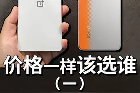 一加 Ace 5对比iQOO Neo10（一） #一加Ace5 #iQOONeo10视频封面