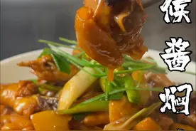 作为一个广东人，怎么不识做鸡呢？一分钟教会你 #美食 #焖鸡 #粤语 #粤菜 #烹饪技巧视频封面
