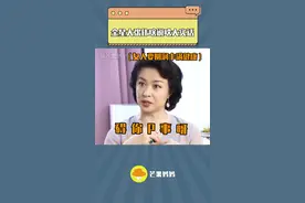 一语道破天机！望周知：指责你体重的男人都是姐妹！！快@你的姐妹来看~#金星 #大张伟 视频封面