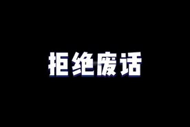 日本相扑手一个月能挣多少钱？#省流 #拒绝废话视频封面