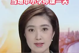 #浙江#宁波#镇海一家三人检出#阳性，当地中小学#停课 一天#宁波镇海 #新冠肺炎 #浙江dou知道 视频封面