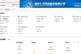 用友畅捷通软件T+报表与打印培训教程视频  #用友视频封面