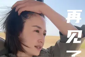 生命中所有的遗憾，都是为了下一次更好的见面。再见了，非洲大草原！#非洲  #蕾享生活  #坦桑尼亚  #塞伦盖蒂  #大有学问视频封面