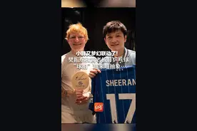 小胖又梦幻联动了！樊振东和黄老板打乒乓球 “球拍”越来越抽象…视频封面