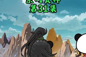 口香糖？你也是益达？ #沙雕动画 #原创动画视频封面