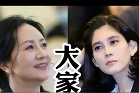 怎么穿成大家闺秀风？今天来拆解孟晚舟和李富真的穿搭。#穿搭技巧  #穿搭干货  #高级感穿搭  #孟晚舟穿搭视频封面
