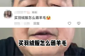买羽绒服怎么薅羊毛？羽绒服怎么保暖又便宜？#羽绒服 #跟着老头薅羊毛视频封面