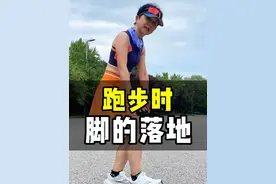 跑步脚落地时，像车轮滚动，自然勾脚全脚掌落地，教大家两个小练习，提高踝关节活动度#跟着石春健学跑步 #石春健小低高跑法 #小低高无伤跑 #超慢跑视频封面