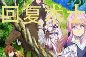 刹那紧紧抓住了未来！！ #日漫 #动漫推荐 #番剧 #二次元 #名场面