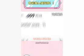 不会还有人不知道朴彩英入驻抖音了吧！！#向全世界安利 #这下真刷到朴彩英抖⾳号了 #rose朴彩英