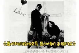 根据真实故事改编！光看这个故事介绍就已经要哭成泪人了#电影我们一起摇太阳 #彭昱畅 #李庚希视频封面