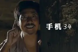 农村版“三顾茅庐”#我的观影报告 #影视解说 #电视剧手机 #范明视频封面