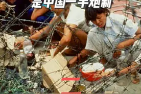 中越战争之排华：越南称20万华人被迫离越，是中国一手炮制 #对越自卫反击战 #老兵 #保家卫国 #华人 #越南视频封面