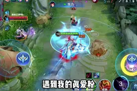 什么时候能出一个不限制好友数量的功能啊！ #边路之怪听安视频封面