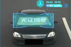 遮阳板挡脸？天眼警告：都是徒劳 🚗 司机小聪明：用遮阳板挡住脸想躲抓拍？
👮♂️ #海燕系统 ：0.5秒识破，连你车标都扫得一清二楚！
🔍 高清画面曝光：黑色小车被精准锁定
👇 点击看#湘潭交警 科技#交通执法 如何让“土方法”彻底失效！
👉 搜“#海燕系统技术原理 ”看AI如何执法
（老司机警告：看完再也不敢乱停车）