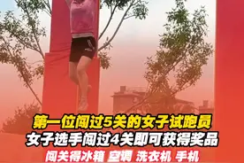 #黄河文化大会琅琊风云榜  第一位闯过5关的女子试跑员！女子选手闯过4关即可获得奖品～首次录制时间7月24日至27日，地点：琅琊古城，快来主页进公开群报名吧!#黄河文化大会  #水上闯关  #户外闯关