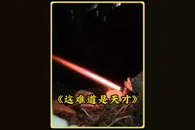 14岁手搓八道马赫环，真是不简单啊。 来源:九尾（化），#马赫环视频封面