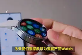 探索华为Watch 5的软件功能与Xtap传感器优势