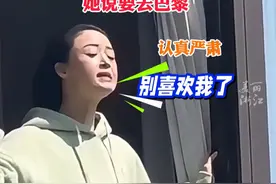 #蒋欣在杭州富阳拍戏 网友：“华妃娘娘来我家楼下了！”视频封面