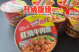 统一牛肉面居然出升级大肉丸版了！味道咋样？ #美食评测视频封面