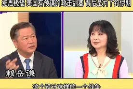 细思极恐 美国有预谋的攻击胡塞 背后是为了钓伊朗视频封面