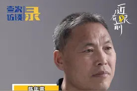 #陈年喜 ：我迫切的去写下它的故事，想让大家知道，在这个地方曾经有一群人生活。#家乡 #回忆 #吾心安处是吾乡视频封面