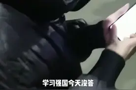 老公排队现场委婉暗示老婆自己生日了，结果 老婆：学习强国还没答！网友：代入感很强 我已经感到失落了…@伊万懦夫斯基 