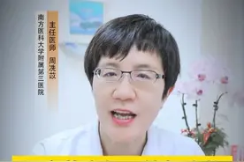 这四种女性高发病，倾家荡产也不能根治，千万不要被骗了！ #女性健康 #女生必看 #多囊卵巢综合症 #医学科普 #抖出健康知识宝藏